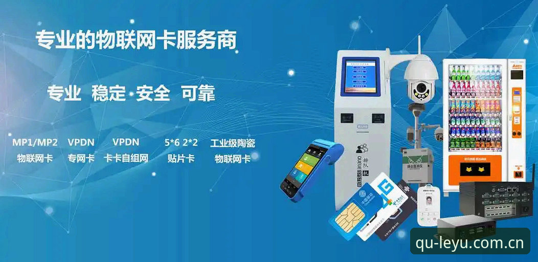 LEYU比分查询 LEYU比分查询 vs 传统体育数据:专业用户的选择对比分析