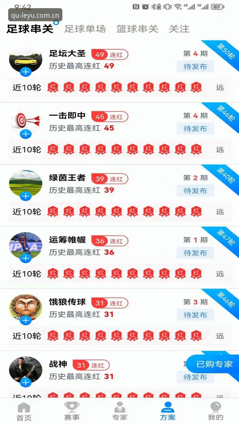LEYU比分查询2026最新版本 LEYU比分查询2026最新版本完整使用指南:从安装到实战的深度体验