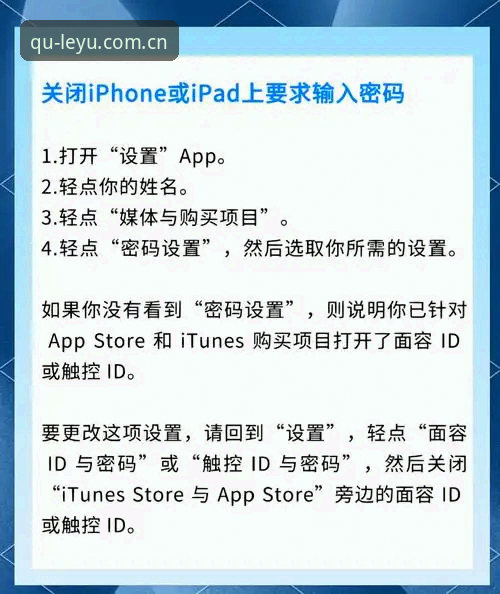 LEYU怎么下载？新手最容易忽略哪三个关键步骤？